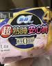 苏菲超薄透气0皮筋超熟睡安心裤L码4条 量大安睡裤卫生巾夜安裤自营 实拍图