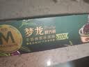 梦龙【王嘉尔推荐】梦龙醇巧杯千目抹茶冰淇淋雪糕冰激凌 69g*3杯 实拍图
