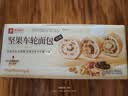 良品铺子全麦黑麦坚果车轮面包早餐大列巴面包吐司欧包出游500g（原味） 实拍图