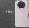 vivo X300s 16GB+1TB 银白 蔡司2亿超级主摄 蔡司APO超级长焦 144Hz蔡司大师色彩屏 拍照 AI手机 实拍图