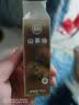 宴典【保真山茶油】湖南野山茶油食用油纯茶籽油辅食护肤15ml婴幼儿 实拍图