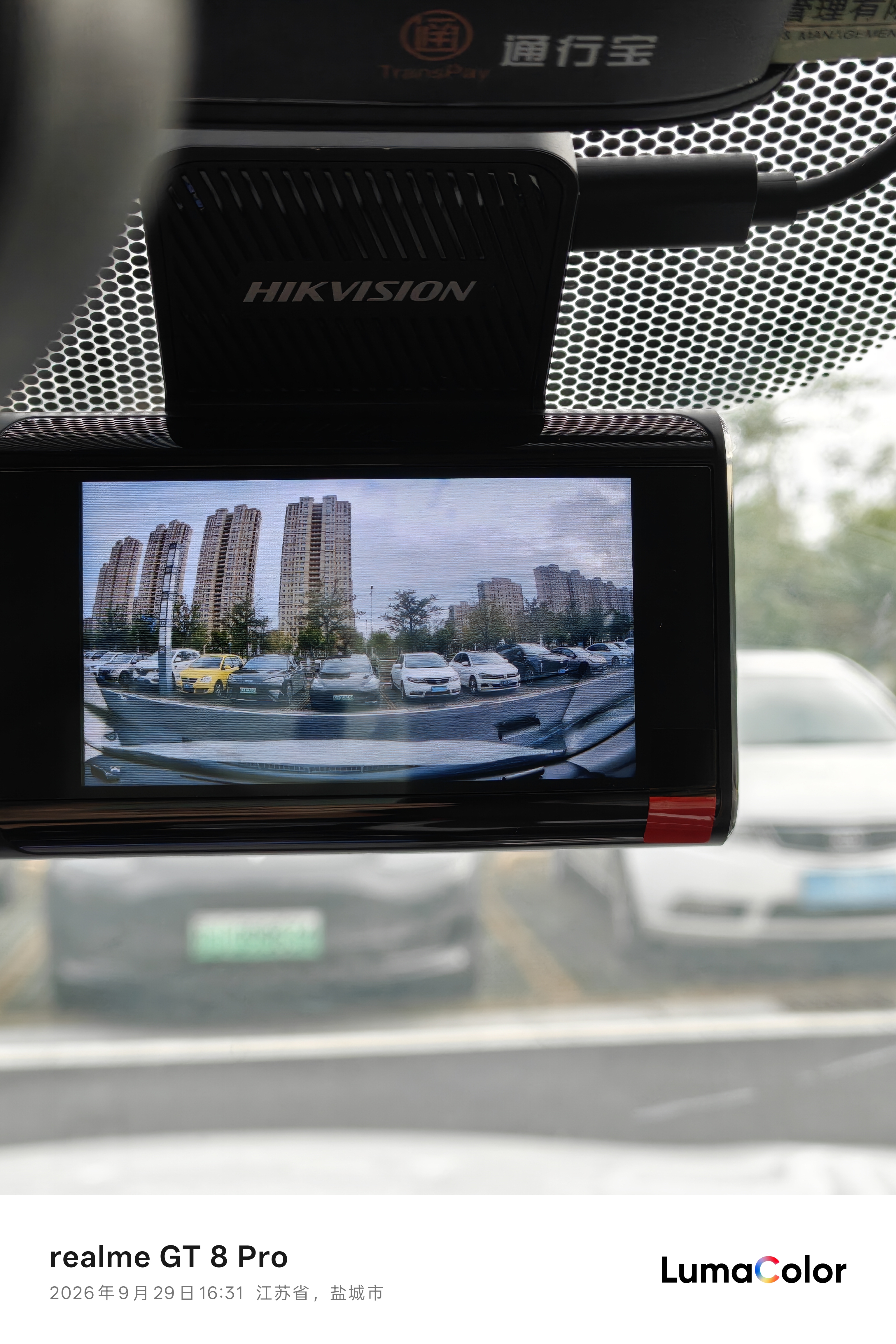 海康威视（HIKVISION）行车记录仪C6S 4K超高清画质800万像素 安防芯片智能ADAS停车监控 实拍图