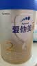 爱他美（Aptamil）卓傲较大婴儿配方奶粉 2段(6-12个月) 800g进口 实拍图