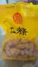 稻香村DXC 特色糕点 休闲点心 零食饼干 江米条400g 实拍图