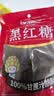 古松黑红糖400g【甘蔗熬制】黑糖姜茶老红糖馒头冲饮 品牌始于1998 实拍图
