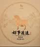 八马茶业福鼎白茶2015年白牡丹饼茶 300g 老白茶  福鼎原产 茶叶节日送礼 实拍图