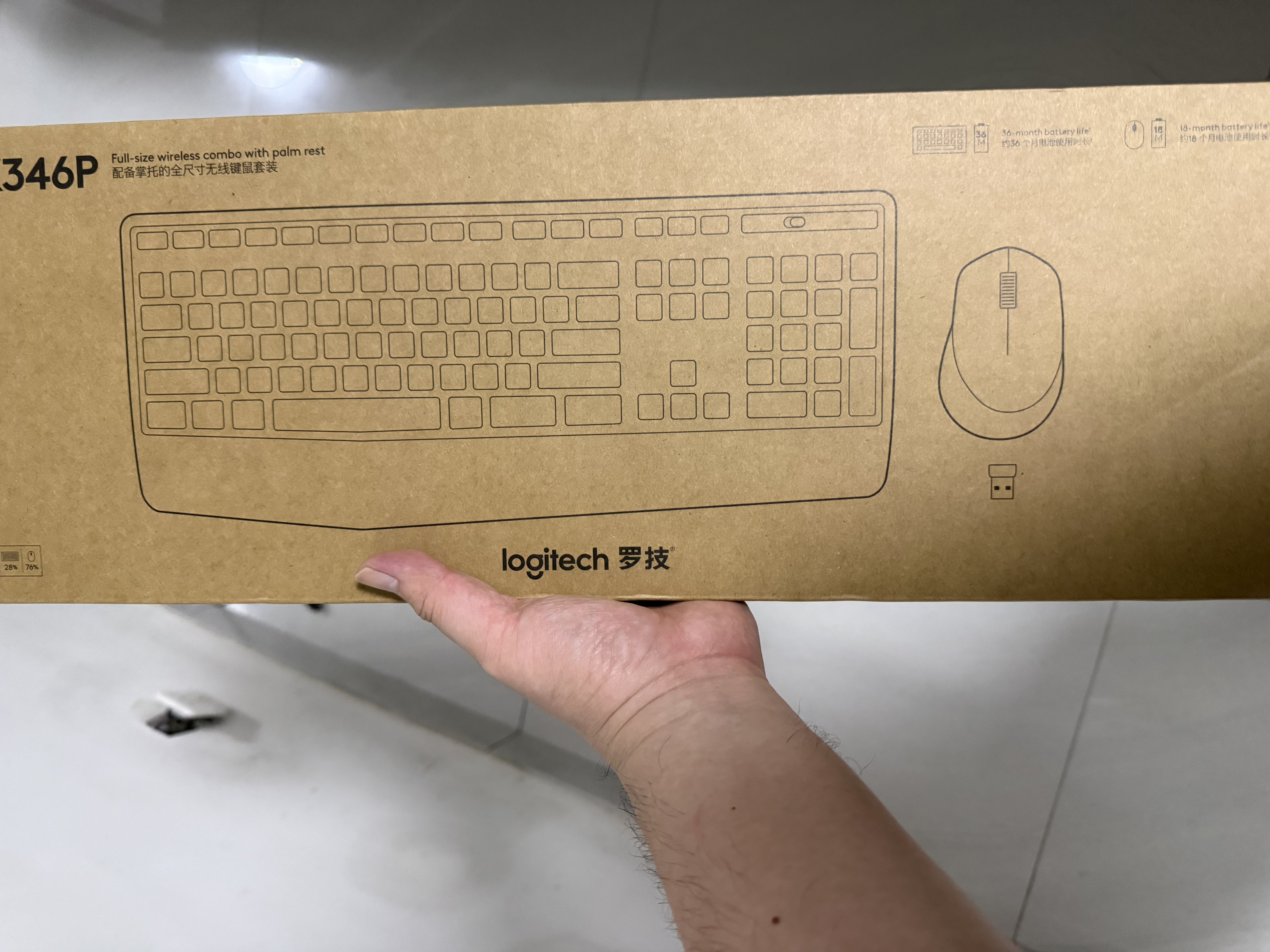 罗技（Logitech）MK346P(同MK345外观） 无线键鼠套装 办公商用键盘鼠标套装 全尺寸键盘104键 数字小键盘 便携黑色 实拍图