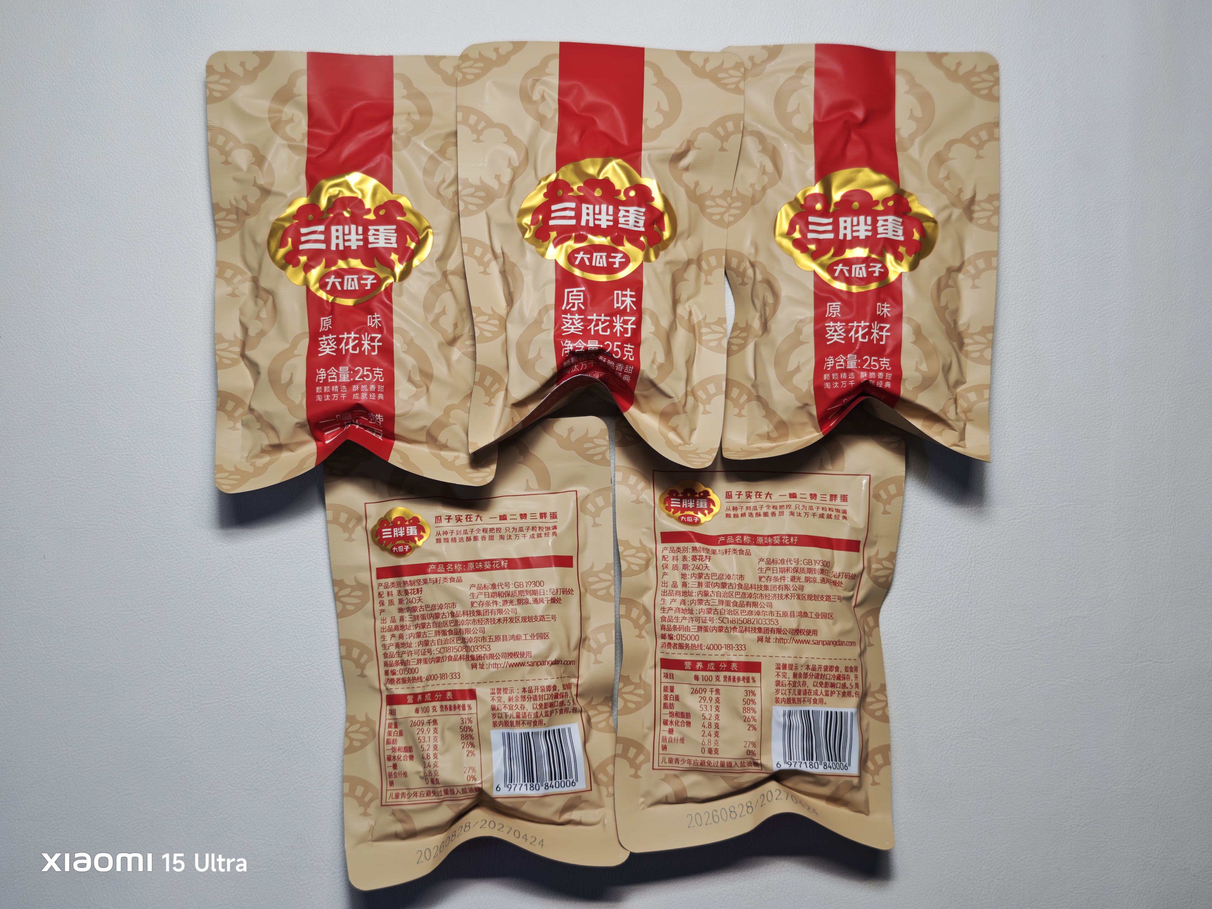 三胖蛋原味/五香瓜子25g 坚果炒货大颗粒葵花籽【京东试用装】 实拍图
