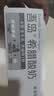 OarmiLk吾岛香草希腊酸奶100g*3杯早餐香草风味发酵乳低温酸奶 实拍图