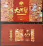 【礼券】姑苏渔歌大闸蟹礼券8888型公4.5两母3.5两4对8只送礼螃蟹卡券海鲜礼盒礼品卡 实拍图