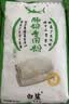 白鲨 肠粉专用粉500g  广式拉肠家庭自制早餐肠粉 广东肠粉预拌粉 实拍图