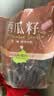 良品铺子西瓜子话梅味650g 黑瓜子小包装坚果炒货大礼包零食送礼企业团购 实拍图