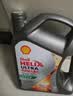 壳牌（Shell）全合成机油5W-30 SP4L超凡都市光影混动燃油适用汽车保养京东自营 实拍图