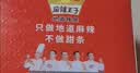 麻辣王子正宗辣条很麻很辣550g（30包） 休闲零食大礼包下午茶解馋小零食 实拍图
