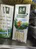 伊利金典双限定娟姗纯牛奶锡林郭勒250ml*12中秋礼盒装3.8g蛋白质 实拍图