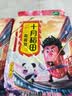 十月稻田 花芸豆 2斤 东北饭豆 芸豆大碴粥 五谷杂粮粗粮  煮粥煲汤 新豆 实拍图