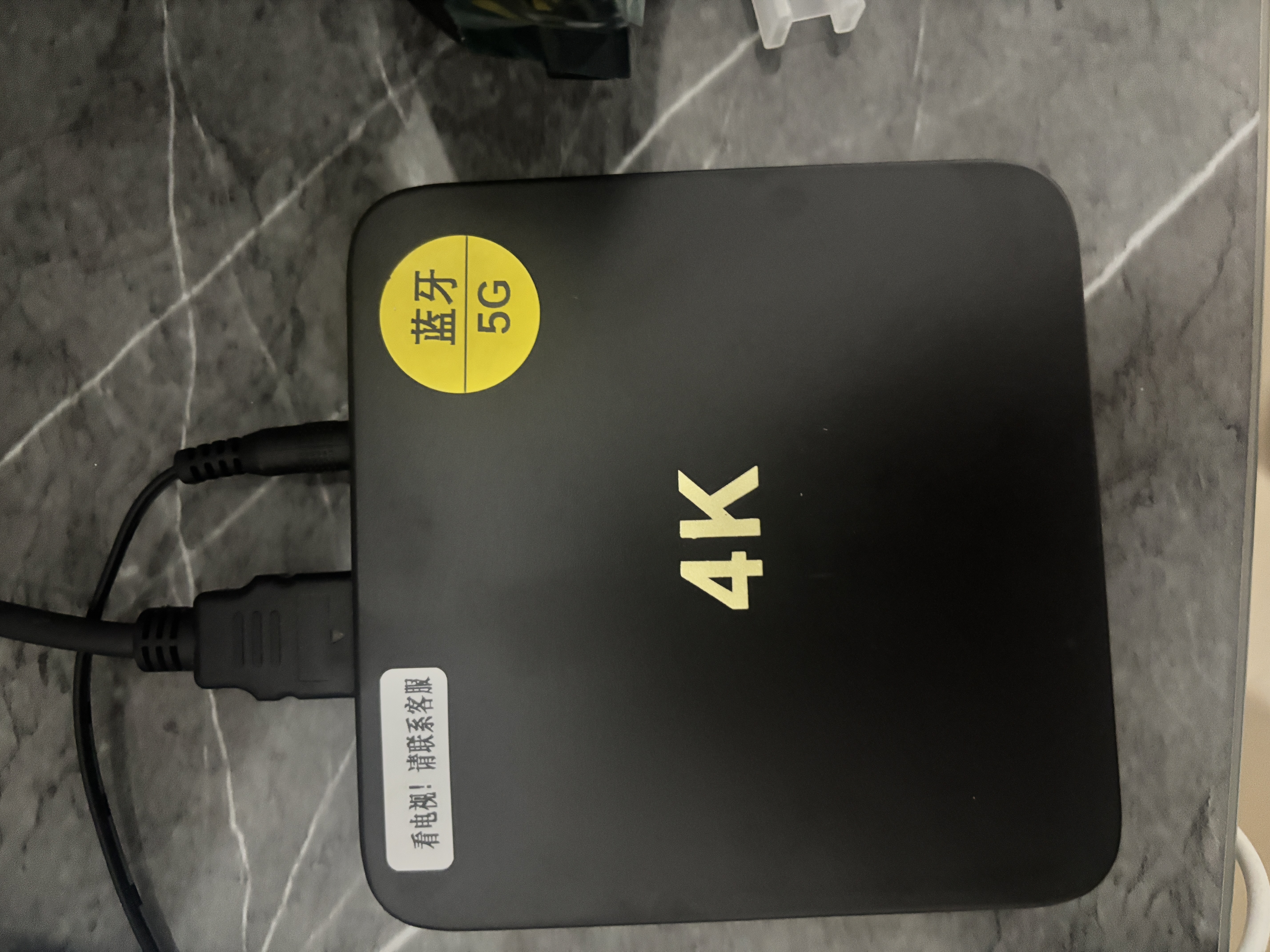 鲸威【0月租免费看电视】网络机顶盒 海思芯片wifi直连电视盒子无线高清投屏播放器全网通 旗舰版【8G高清版+双频5G+蓝牙】 实拍图