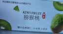 金百粟陕西眉县徐香猕猴桃翠甜香新鲜水果礼盒整箱 绿心奇异果生鲜 徐香大果24枚【单果90-110】甄选 实拍图
