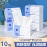 漫花400张5层抽纸大包纸巾大尺寸餐巾纸面巾纸擦手家用面巾纸 5层 400张*10包 实拍图