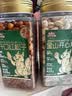三只松鼠金装长白山开口松子520g/罐 每日坚果炒货干果家庭休闲零食送礼 实拍图
