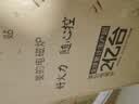 美的（Midea）[升级款]电磁炉电陶炉家用 2200W大功率新型电磁灶火锅炉 一体面板炒菜烹饪一套带锅配锅 WH2202S 实拍图