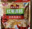 皇麦世家红枣高钙燕麦片1050g(35小包) 早餐代餐 中秋节礼物送父母长辈 实拍图