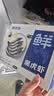 鲜京采 鲜冻大号黑虎虾 去冰净重2斤 31-40只/盒 美食大赛同款 国庆 实拍图