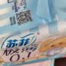 苏菲【黄油小熊】极薄0.1量日夜用卫生巾290mm14片加长姨妈巾京东自营 实拍图