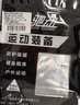 驰动护膝弹力绷带2只装深蹲健身训练缠绕固定弹性护膝盖小腿绑带1.58m 实拍图