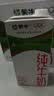 蒙牛全脂纯牛奶1L*6盒 家庭早餐老人儿童奶健身 送礼盒装 实拍图