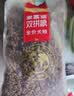 麦富迪狗粮 无谷牛肉双拼狗粮成犬 小型犬中大型犬通用15kg/30斤 实拍图