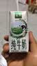 伊利金典双限定娟姗纯牛奶锡林郭勒250ml*12礼盒装3.8g蛋白质 实拍图