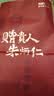 朱炳仁 福禄寿喜铜葫芦  挂件伴手礼客厅玄关桌面车载 实拍图