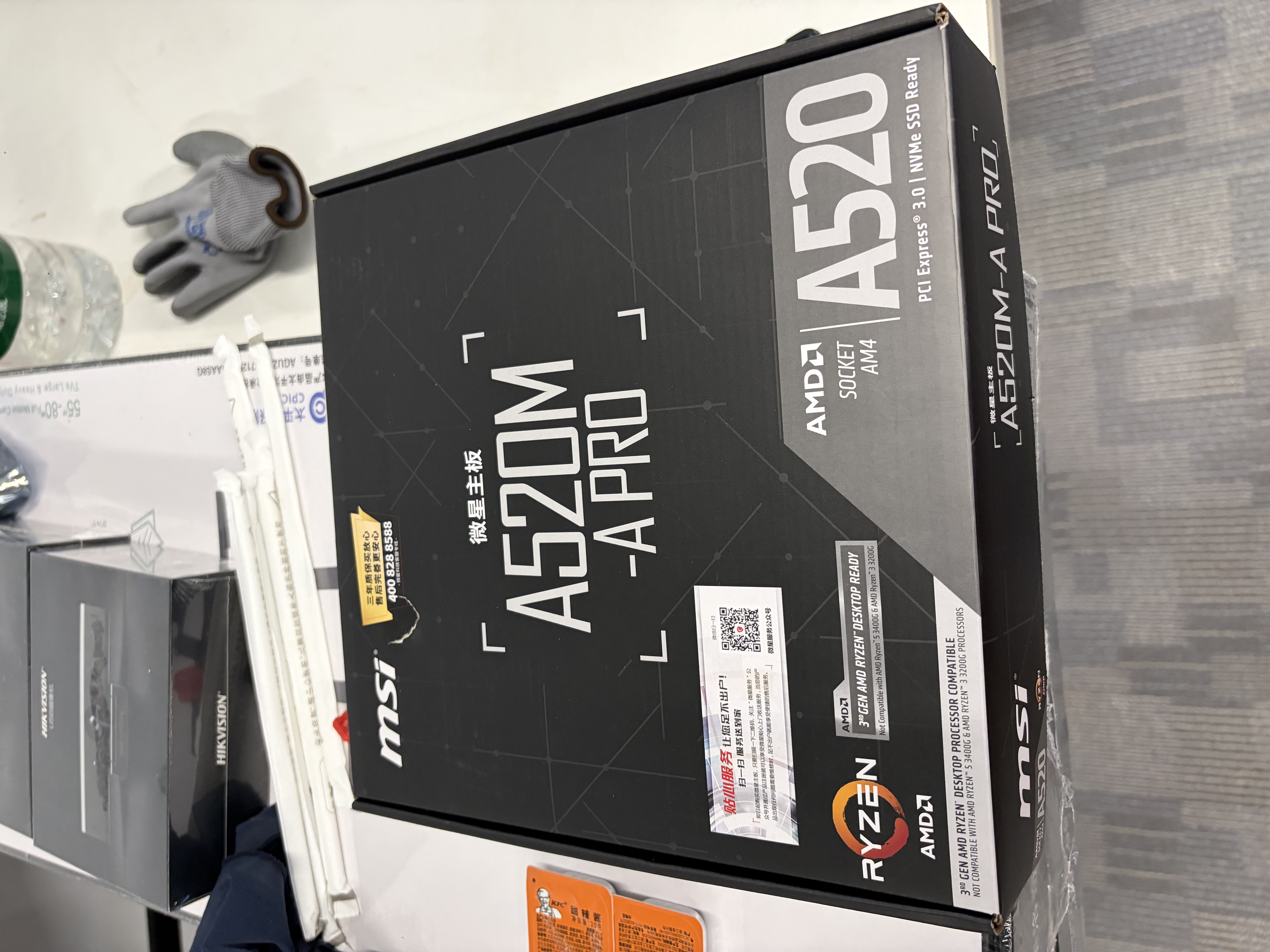 AMD 5代锐龙CPU 处理器 搭微星/华硕/技嘉B450B550CPU主板套装 板U套装 微星A520M-A PRO R5 5600(散片)套装免费升级5600T散 实拍图