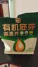 西麦有机胚芽燕麦片400g 袋装 高蛋白质营养早餐0添加蔗糖营养早餐 实拍图