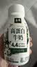 伊利金典4.4g高蛋白牛奶整箱 250ml*10瓶  礼盒装 实拍图