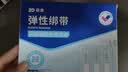 振德医用减张器皮肤伤口缝合免缝针儿童创口贴1扣弹性绑带减张贴 实拍图