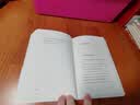 独学术：如何独立学习并拥有自己的创见 实拍图