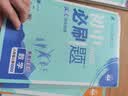 2027初中必刷题 数学八年级上册 苏科版 初二同步练习一课一练教材全解随堂笔记天天练 实拍图