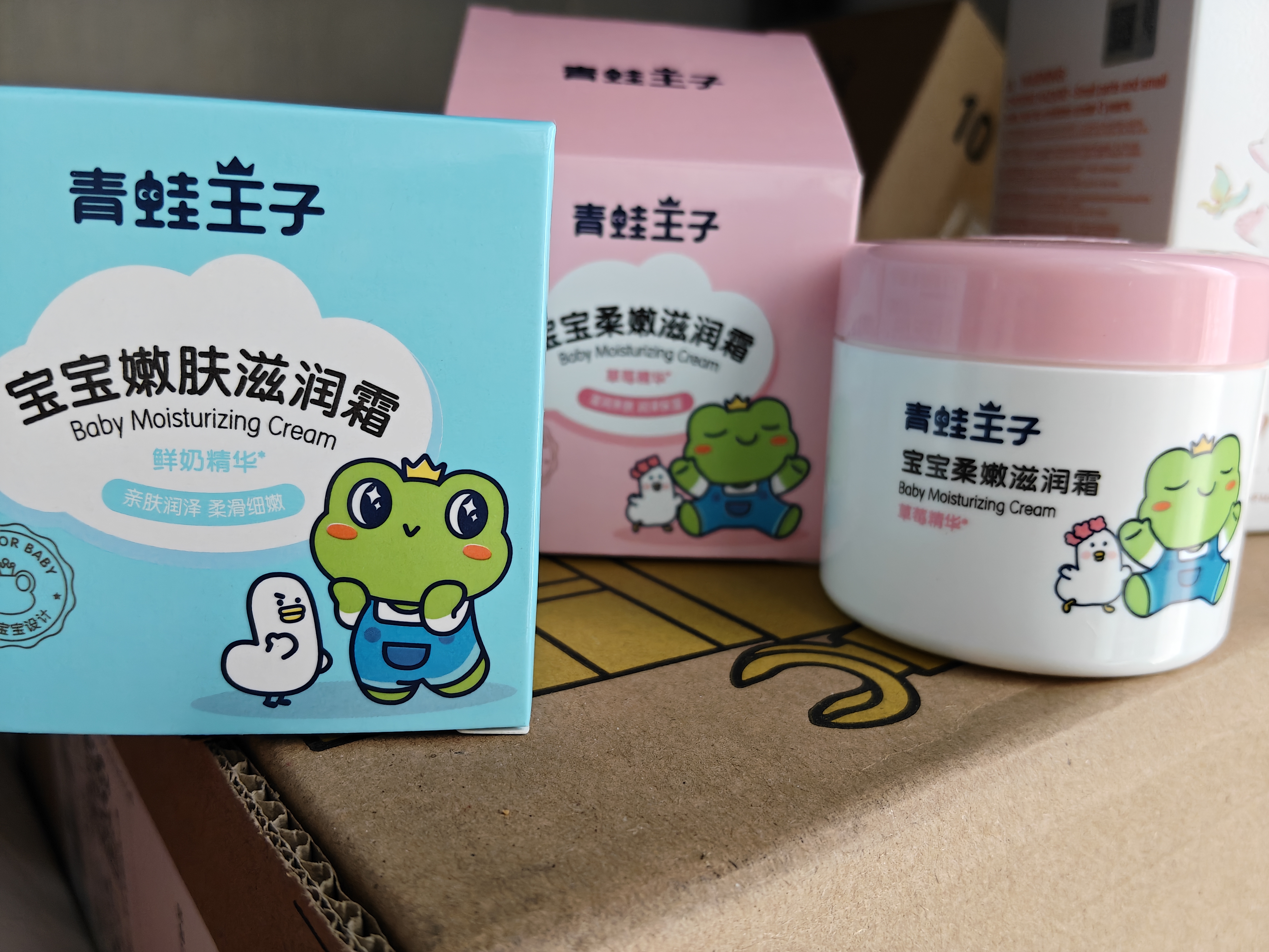 青蛙王子 儿童面霜 宝宝面霜 润肤乳保湿护肤霜 润肤霜滋润霜 51g*2瓶 实拍图