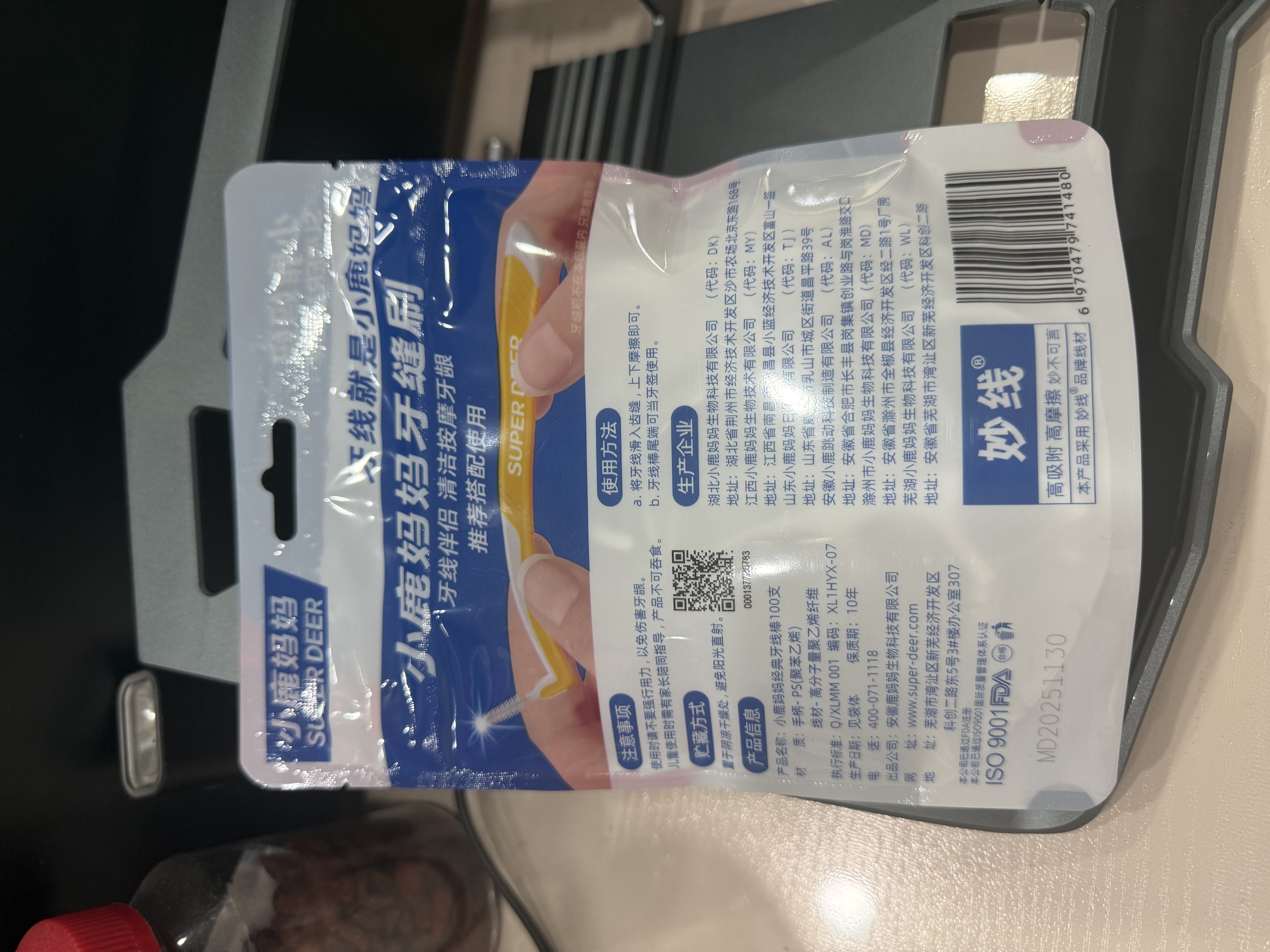 小鹿妈妈超细牙线棒护齿家庭装齿缝牙签200支/袋*3袋共600支 便携随身盒 实拍图