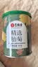 艺福堂胎菊花茶50g 新花无硫熏杭白菊 特养生凉茶级可搭配玫瑰花枸杞 实拍图
