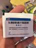 善普兰 头孢泊肟酯干混悬剂 0.1g*6袋 挂号问诊取药服务 实拍图