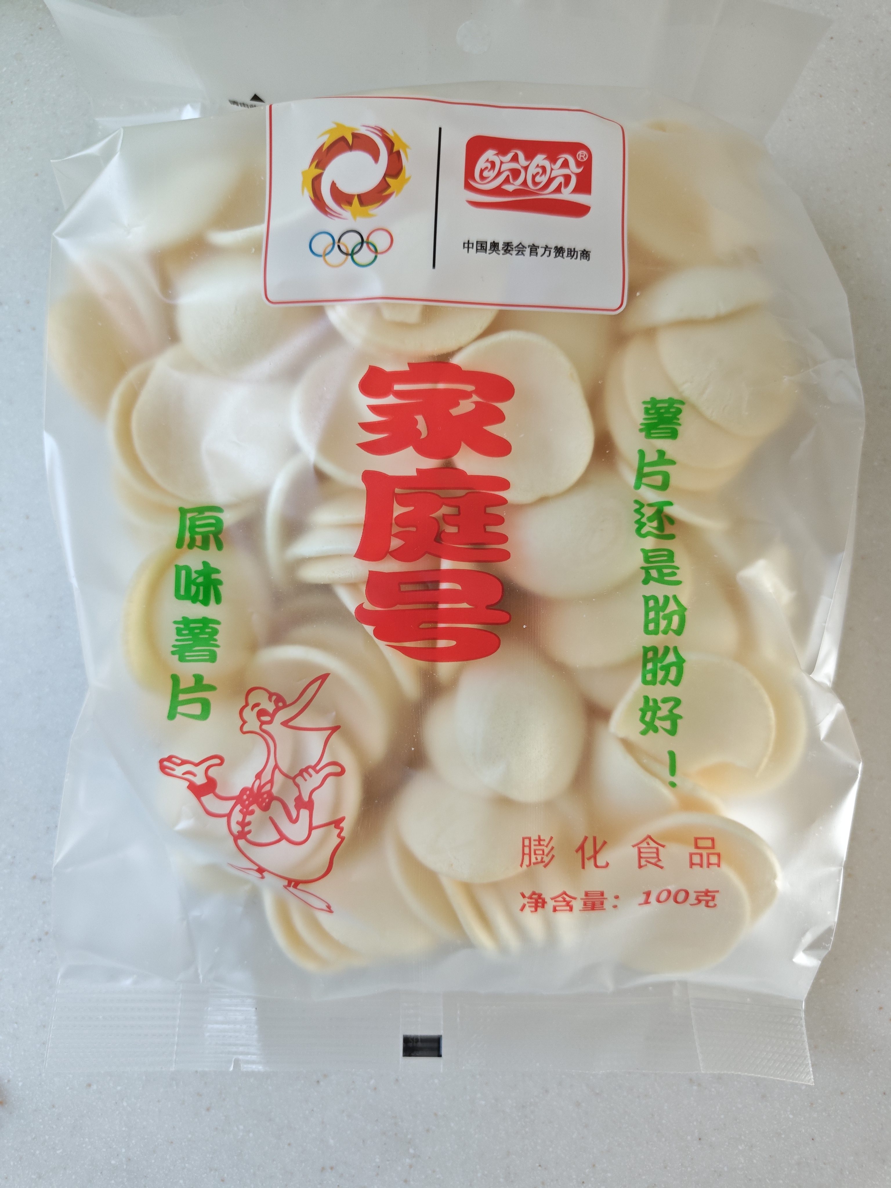 盼盼家庭号薯片膨化食品休闲办公室儿时经典薯片薯条虾条零食 原味薯片100g*3袋 实拍图