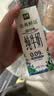 伊利金典3.6g乳蛋白鲜活牛奶 苗条砖250ml*10 INF工艺 礼盒装 实拍图