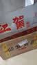 迎驾贡酒银星 浓香型 白酒 42度 520ml*4瓶 整箱装 家乡酒 实拍图