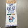 蒙牛未来星成长儿童牛奶原生乳钙骨力型190ml*15盒 5.7g蛋白/盒学生奶 实拍图