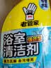 老管家浴室重垢清洁剂500g*3卫生间玻璃不锈钢洗手池杀菌除垢祛异味 实拍图