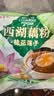 天堂牌桂花莲子西湖藕粉 杭州特产 西湖藕粉代餐粉速溶藕粉480g袋装 实拍图