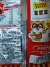统一小浣熊 招牌香辣蟹味干脆面 35g*30包 整箱装儿时美食干脆面 实拍图